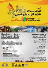 Poster of The first biennial conference on Persian Gulf oil, gas and petrochemicals