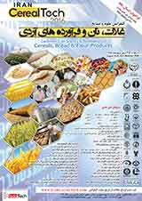 Poster of Conference on Science and Technology of Cereals, Bread and Flour Products