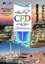 Poster of 7th National Conference on the Application of CFD in the Chemical and Petroleum Industries