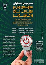 Poster of Third Conference on New Achievements in Electrical and Computer Engineering