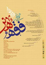 Poster of National Conference on Art Jurisprudence