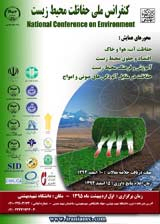 Poster of National Conference on Environmental Protection