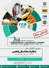 Poster of 3rd National Conference on Computational and Experimental Mechanics
