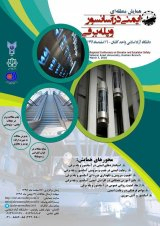 Poster of Regional Safety Conference on Elevator and Escalator