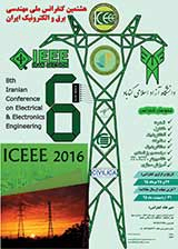 Poster of 8th Iranian conference on electrical and electronic engineering