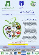 Poster of National Conference on Agriculture and Health