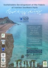 Poster of 7th Symposium on Sustainable Architecture, Urbanism and Civil Engineering Symposium on Sustainable Physical Development in Southern Ports