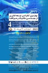 Poster of Fourth Conference on Technology Development in Mechanical and Aerospace Engineering