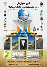 Poster of 9th Conference of the Iranian Association of Engineering Geology and the Environment