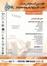 Poster of Second National Conference on Oil, Gas, Petrochemicals and Sustainable Development