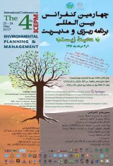 Poster of The 4th Conference on Environmental Planning and Management