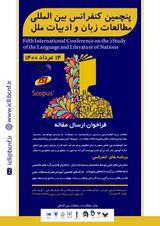 Poster of Fifth International Conference on the Study of the Language and Literature of Nations