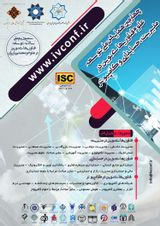 Poster of Fourth National Conference on Development of New Technologies in Management, Accounting and Computer