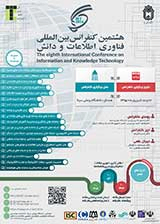 Poster of The Eighth International Conference on Information and Knowledge Technology