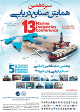 Poster of 13th Marine Industries Conference