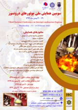 Poster of 3rd National Conference on Internal Combustion Engines