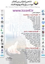 Poster of The 6th International Conference on Electrical,computer and mechanical engineering