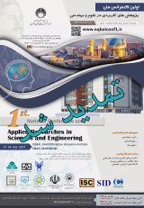Poster of 1st  National Conference on Applied Researches in  science and engineering 