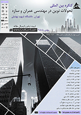 Poster of  International Congress on New Developments in the Civil and Structural Engineering