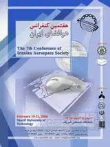 Poster of 07th Conference of Iranian Aerospace Society