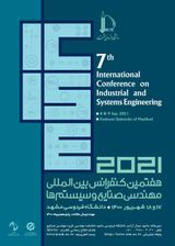 Poster of Seventh International Conference on Industrial and Systems Engineering