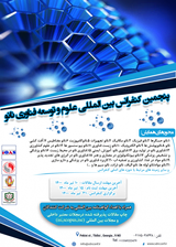 Poster of Fifth International Conference on Nanotechnology Science and Development