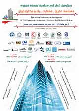 Poster of  4National Conference on  Development of  Civil Engineering, Architecture, Electricity and Mechanical in Iran