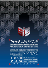 Poster of 1st Conference of Steel and Structures