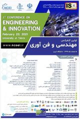 Poster of The first engineering and technology conference