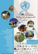 Poster of 1st National Conference on Zoonoses