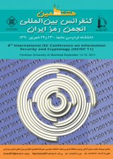 Poster of 08th Iranian Security Community Conference