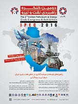 Poster of 02nd Iranian Petroleum Engineering Congress
