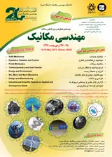 Poster of 20th Annual Conference of Mechanical Engineering
