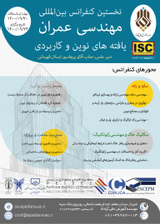 Poster of First International Conference on Civil Engineering; New and practical findings