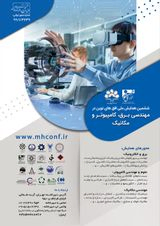 Poster of The 6th National Conference on The New Horizons in The Electrical Engineering, Computer and Mechanical