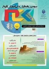 Poster of Third National Conference on History Education