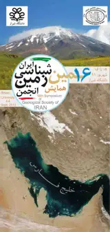 Poster of 16th Symposium of Geological Society of Iran