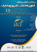 Poster of 13th International Conference on Information Technology, Computers and Telecommunications
