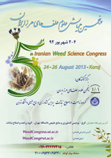 Poster of 5th Iranian Weed Science Congress