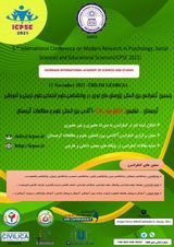 Poster of Fifth International Conference on New Research in Psychology, Social Sciences, Educational Sciences