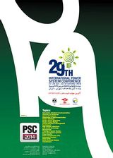 Poster of 29th International Power System Conference