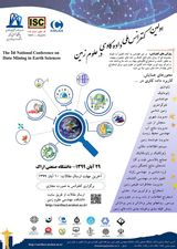 Poster of The first national conference on data mining in earth sciences
