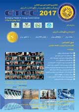 Poster of 6th Conference on Emerging Trends in Energy Conservation