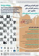 Poster of The first international conference and the sixth National Architectural Conference of Architecture: from the native architecture to contemporary urbanization