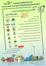 Poster of The 9th Iranian Conference on Renewable Energy & Distributed Generation