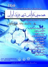 Poster of 18th Iranian Conference on the Chemistry of Physics