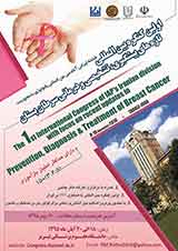 Poster of The 1st International Congress on IAPs Iranian division With focus on recent updates in Prevention Diagnosis and Treatment of Breast Cancer