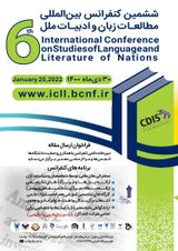 Poster of Sixth International Conference on the Study of the Language and Literature of Nations