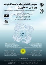 Poster of 3rd National Conference on Distributed Computing and Big Data Processing