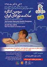 Poster of 3rd Iranaian Neonatal Health Congress